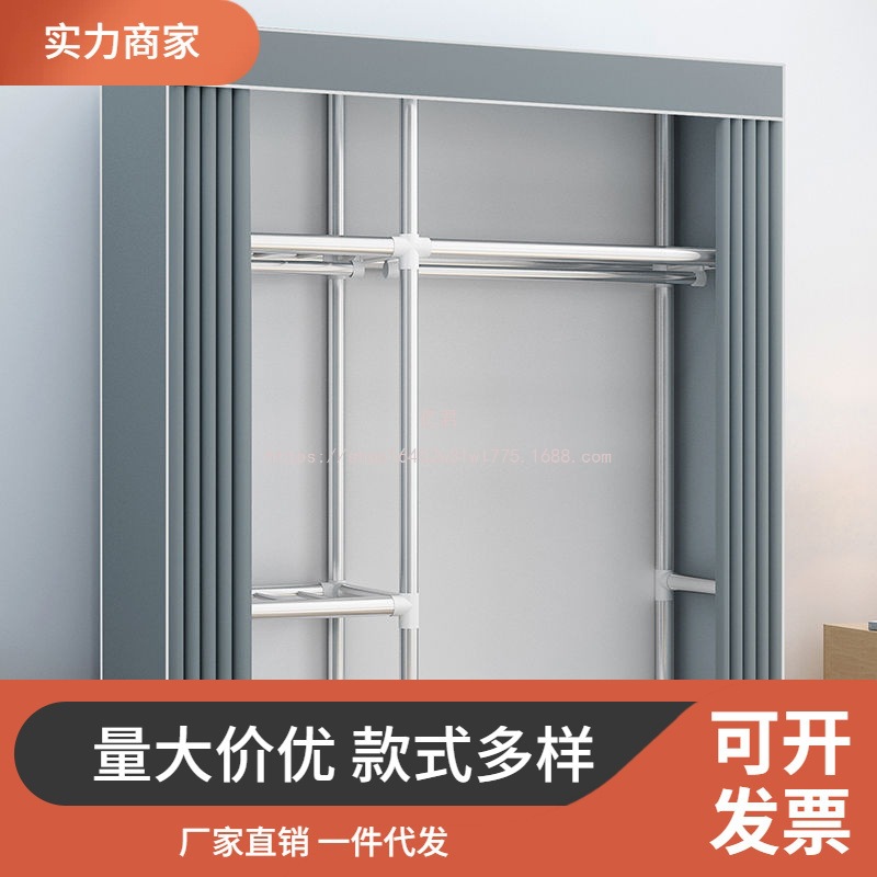 Yijun Double Thickened Cloth Wardrobe for Home Bedroom Single Reinforced Simple Thickened Wardrobe Rental Room Full Steel Pipe