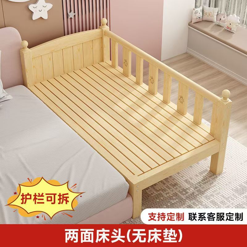 实木婴儿床加宽婴儿大床女孩简约男孩床边宝宝儿童小床护栏拼接|undefined