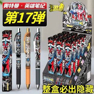 ���濨�ΊW����Ӣ�����ԹP��ҫ���17��Ӣ�۹Pӛ����ʽ�ľ�ä��