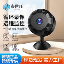 摄像头家用wifi无线远程网络监控红外夜视宠物儿童智能运动摄像机