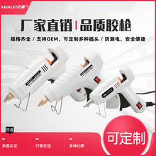 厂家直销多功率热熔枪25W,60W胶枪60-100W双功率热熔胶枪定制插头