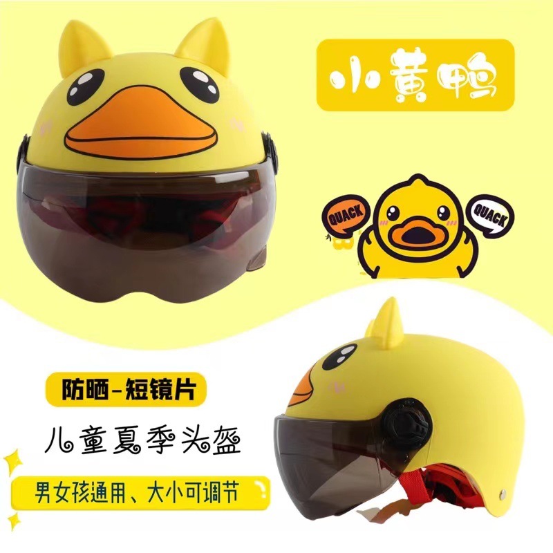 작은 노란 오리 [티 쇼트 미러]