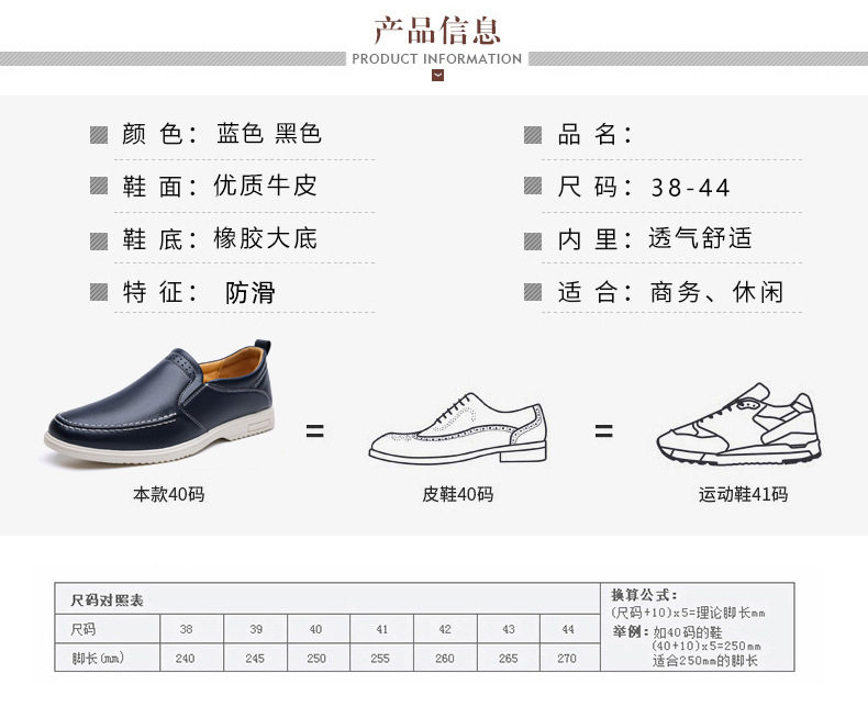 Giày lười nam cỡ lớn may thủ công, giày da casual xỏ chân, đế bằng, mũi dẹt — Màu xanh dương, màu đen chi tiết 5