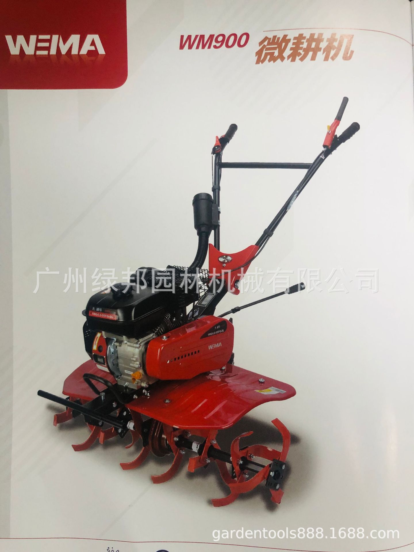 威马汽油微耕机松土机开沟机 WM900/900-2XF水,旱田旋耕机微耕机