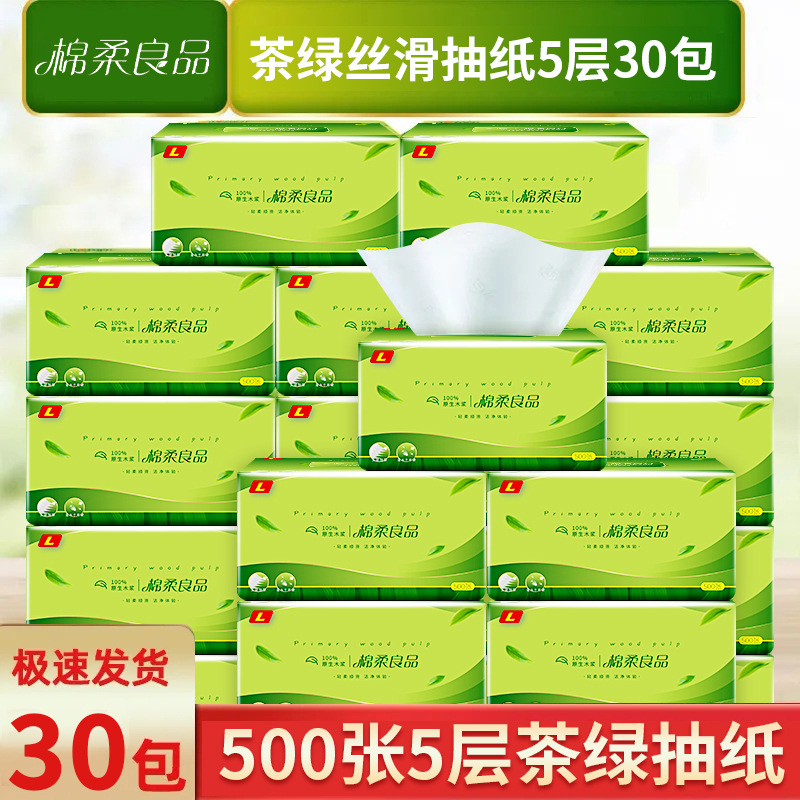 tissue 30 Bag Pumping tissue factory wholesale Full container household Affordable equipment napkin baby Kleenex