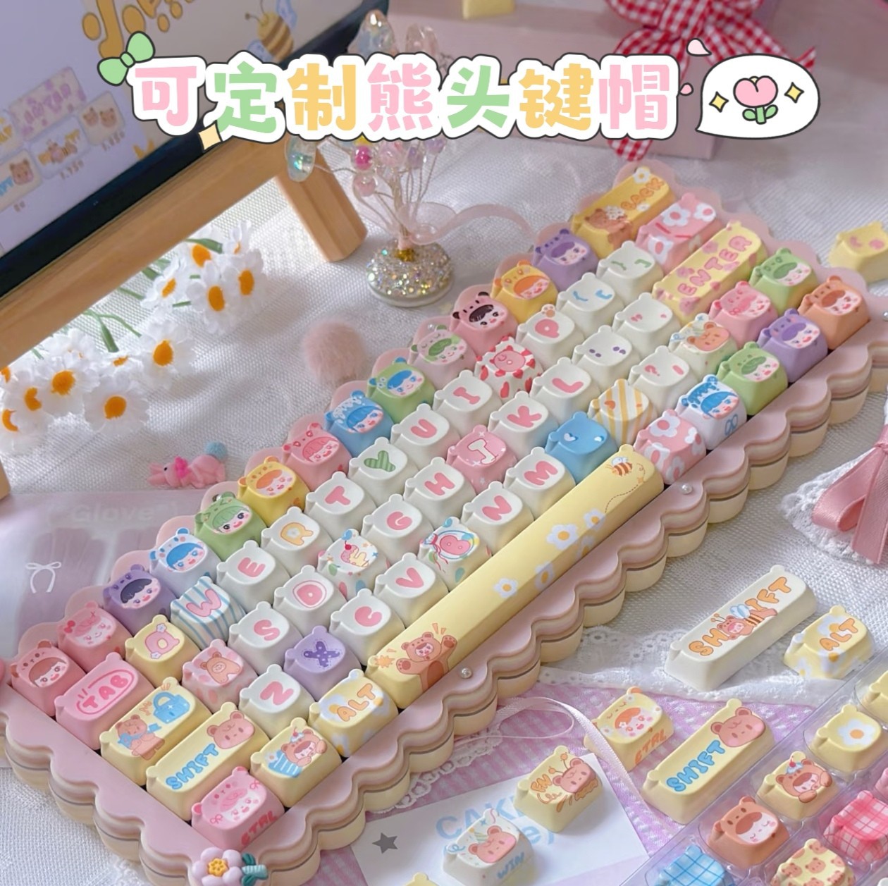 Designable bear head keycap eao height five-sided sublimation PBT material cute adaptable to mechanical keyboard