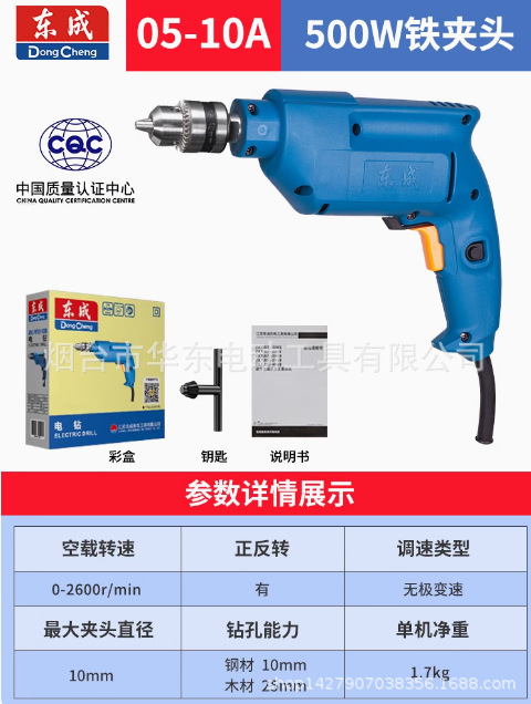 Mandril de hierro J1Z-FF05-10A