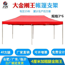 展览帐篷;阳篷、雨篷;遮阳/太阳伞