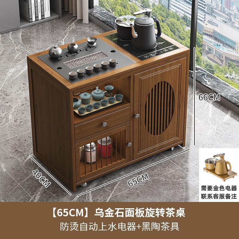 新中式移动茶台小茶桌家用茶车带轮阳台茶几客厅烧水壶一体茶水柜|undefined
