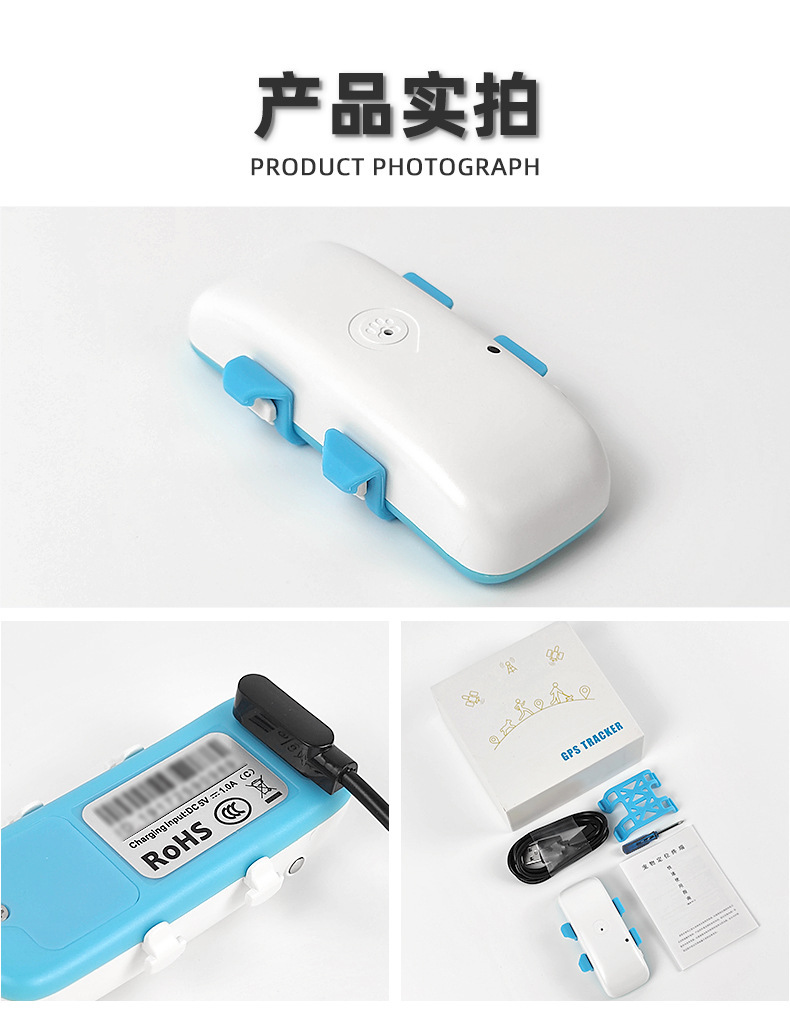 Cross-Border Supply Elderly Children Pet Locator Two-Way Alarm Smart Anti-Lost Device Positioning Tracker Gps