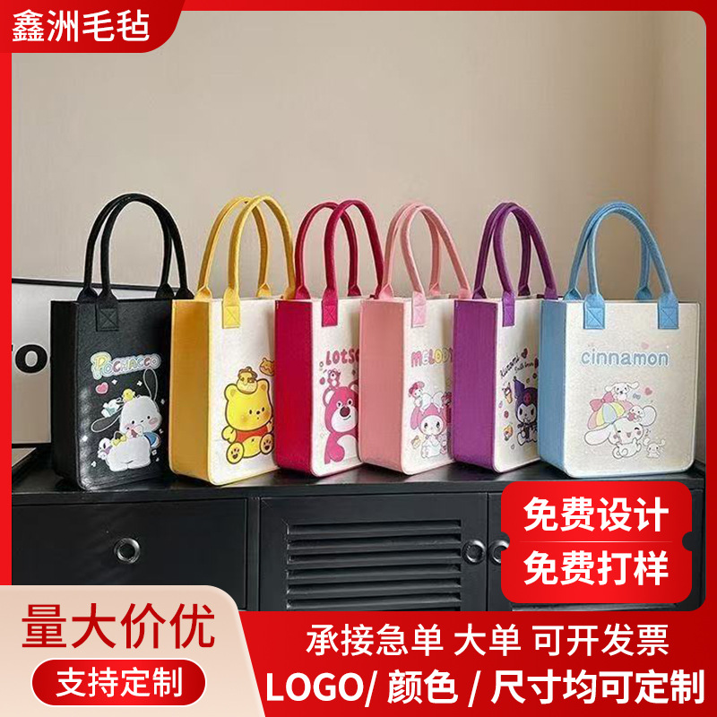 批发网红手提包烫画毛毡包包宝宝百日周岁托特包通勤手提袋可折叠