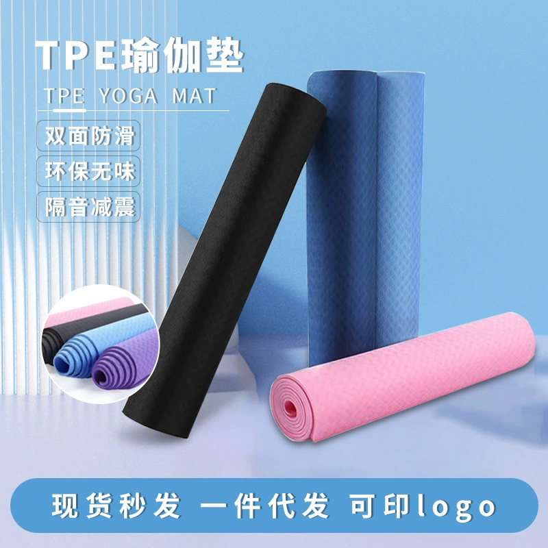 Производители прямого предложения tpe йога коврики для начинающих
