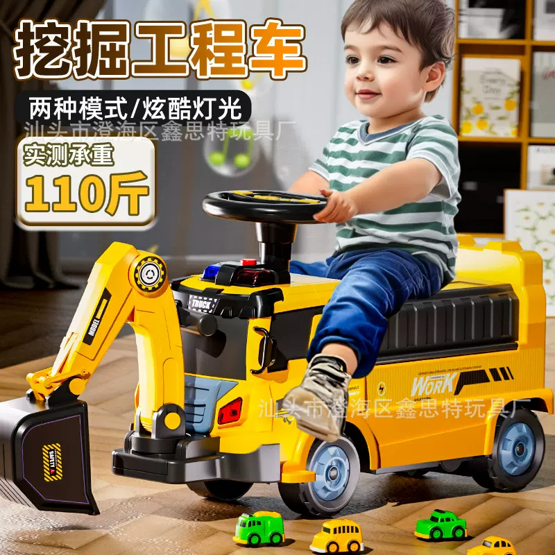 儿童可坐人挖掘机玩具车特大号仿真工程车挖土机宝宝滑行车玩具车