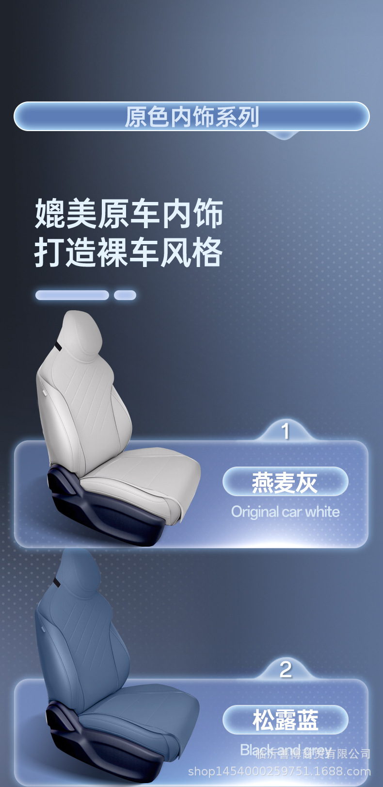 Suitable for Leapmotor A10 Seat Cushion, Universal Seat Cover for All Seasons, Leapmotor A10 Car Accessories, Modified Decorative Seat Cover Supplies