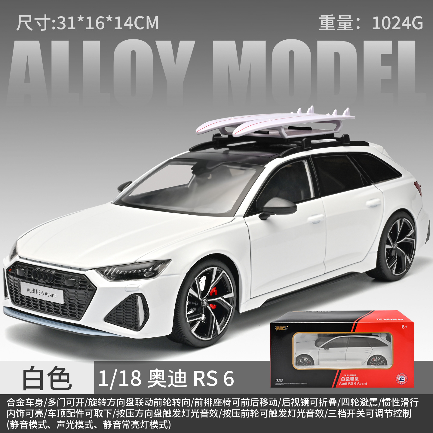 Auténtico autorizado 1: 18 Audi RS6 modelo de automóvil de aleación deslizante sonido y luz de gran tamaño regalo de lujo ligero del Día del Padre para hombres