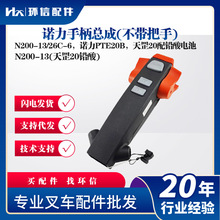 �Z���ֱ�����N200-13/26C-6�Z��PTE20B���20���U��늳ز����ֱ�