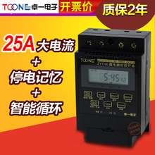 ׿һZYT16·��ѭ�h�Դ�r�g���r΢��X�r���_�P������220V����25A