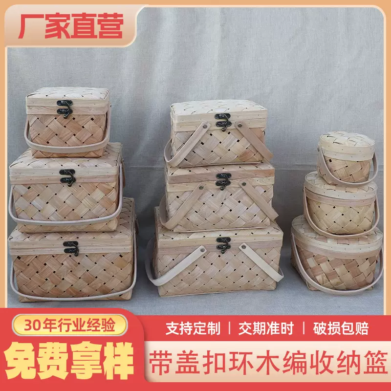 手工编织筐带盖子水果篮野餐篮家居面包蔬菜收纳篮日式手提篮子批