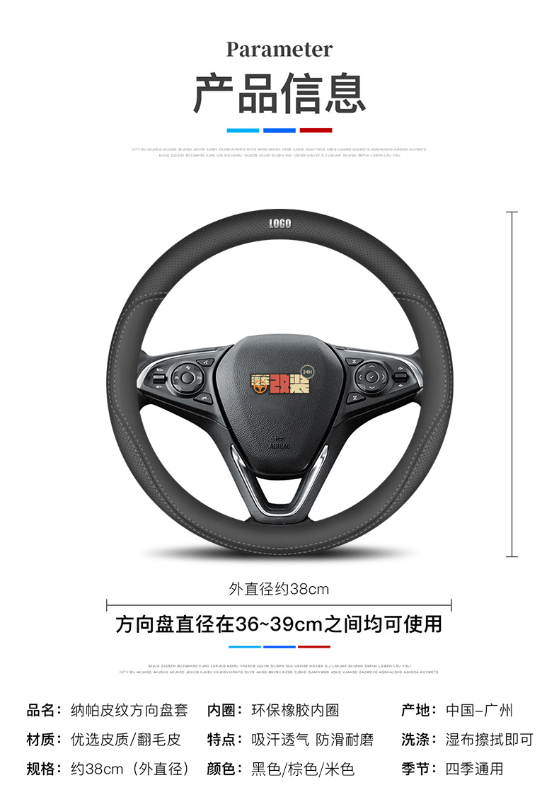 Suitable for Nissan Sylphy Classic Sunny X-Trail Tiida Old Model Teana Tiida Livina Steering Wheel Cover Thin Handle Cover