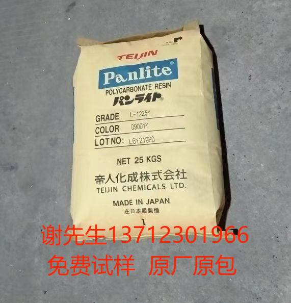 日本帝人PC KV-2285,KV-2285V,KV-2285Z,KV-2300,KV-2300U