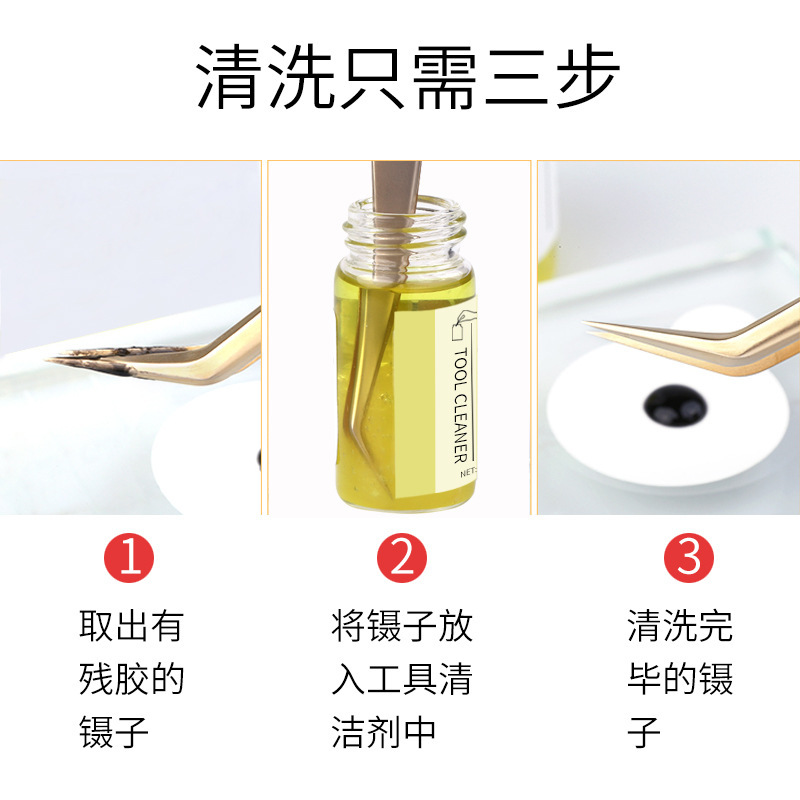 Fábrica de injerto de pestañas falsas fórceps limpiador herramientas de belleza fórceps limpiador 25ml limpiador de clip al por mayor