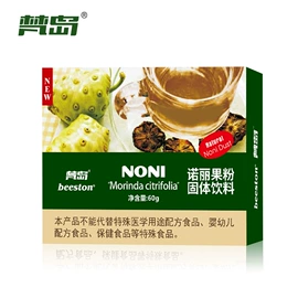 微生物发酵;植物油;其他食用油