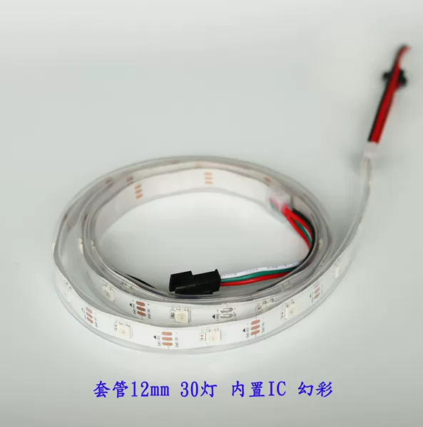 Tubular collar, 12mm