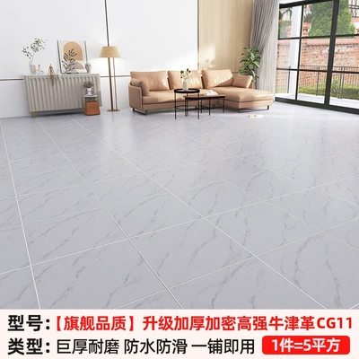 Waterproof Household Floor Mats Pvc Ayaqaltılar (Kovriklər) - flagship-quality-upgraded-thickened-and-encrypted-high-strength-oxford-leather-cg11-five-square-meters