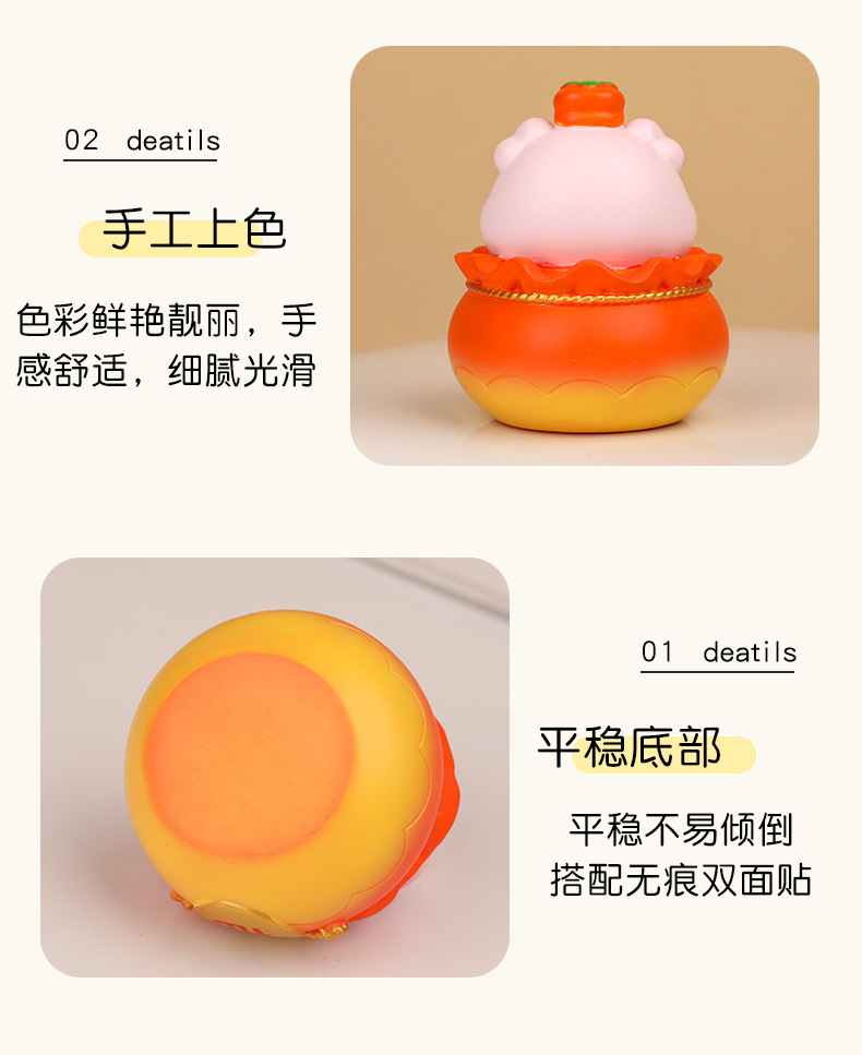 Cartoon Cute Persimmon Pig Car Ornament Creative Center Console Decoration Dropshipping Available