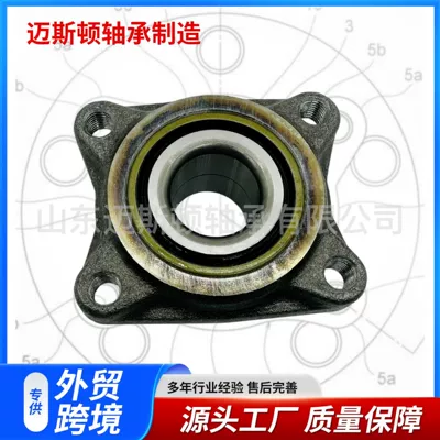 Unit Hub204-12 3885A002 – Bearing