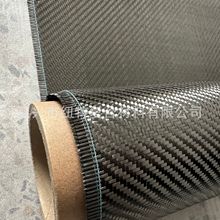 高品质碳纤维布 3K200g  平纹 斜纹碳纤维布