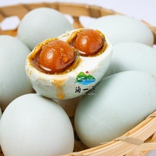 海一方双黄蛋北海海鸭蛋咸蛋礼盒咸鸭蛋送礼经典风味腌咸蛋黄