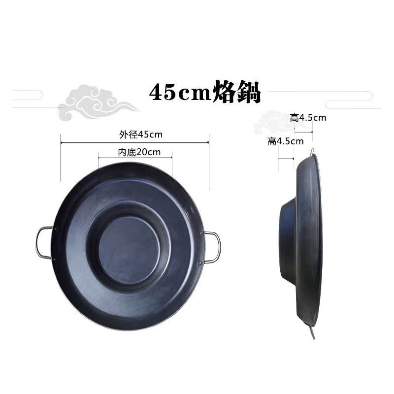 45cm 철판(열림)