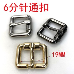 Guangzhou Supply 6mm Inner Diameter 19mm Cast Fake Needle Button Buckle Bag Accessory Handbag Bag Hardware Accessories