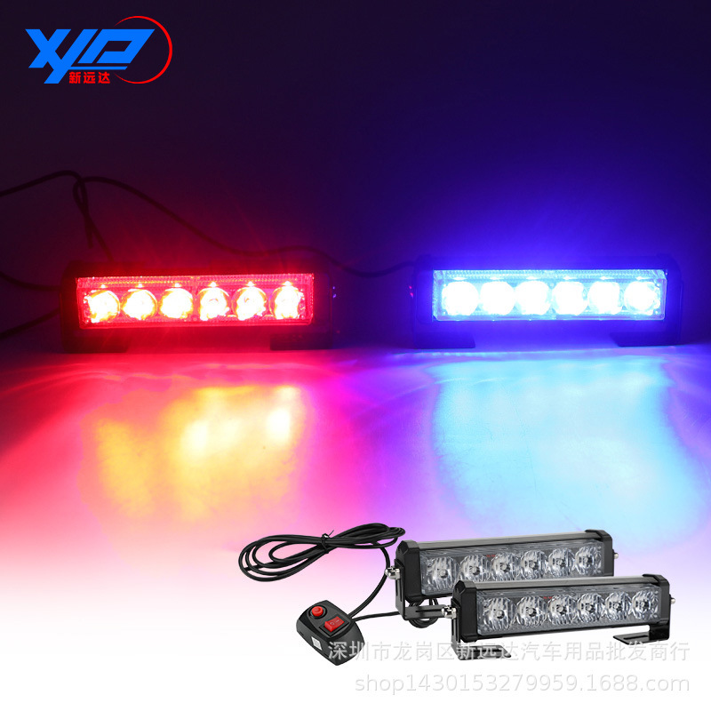 汽车中网爆闪灯 一拖二警示灯 6led长条杠灯12v24v开道日行频闪灯
