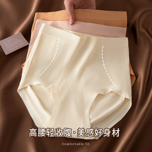 7A Anti-bacterial High-waist Seamless Abdominal Control Pants with Thigh-lifting and Anti-show-through, Morandi Color Series for Plus-size Women's Triangular Underwear