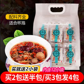 佰宝乡手工八宝茶12袋装宁夏特产银川玫瑰酱盖碗茶红枣桂圆养生茶