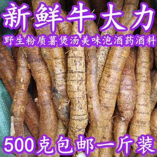 ���rţ�����Ҝ��ݾƏV�����r����ţ�������R�����|500g��؛��؛