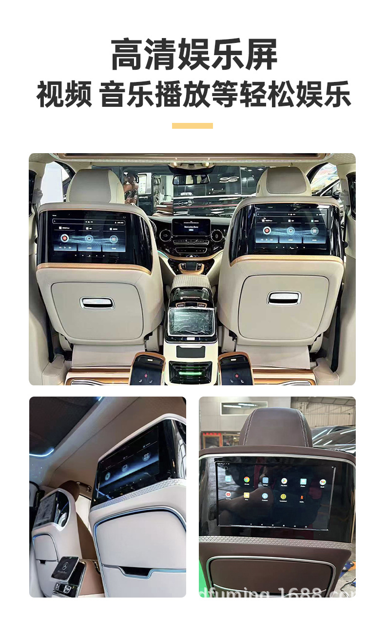 Suitable for Mercedes-Benz Vito V-Class, Toyota Hiace, Toyota Alphard, driver and passenger entertainment screen table with wireless charging, ambient lighting, and foldable design