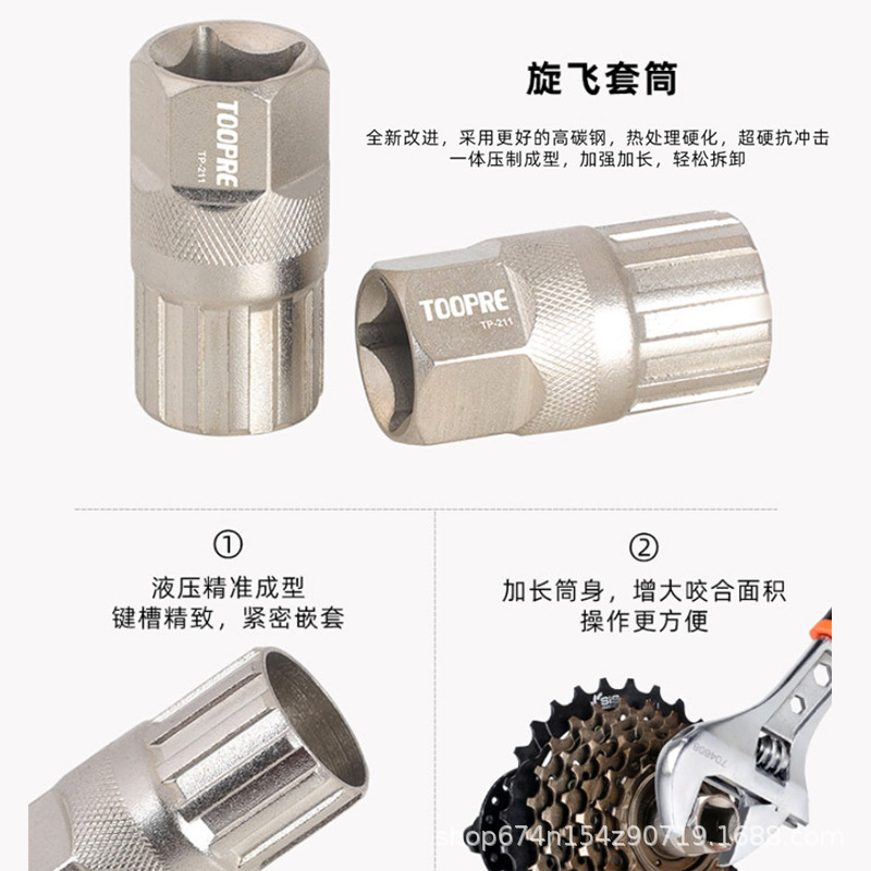 Taiwán DNP dragón mil millones 7/8/9 velocidad bicicleta de montaña volante giratorio 11 dientes 28 dientes 32t rotación volante engranaje