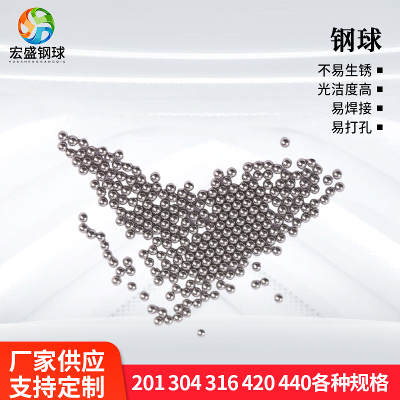 碳钢球现货批发实心钢球厂家批发 精度高光滑多种规格钢球钢珠