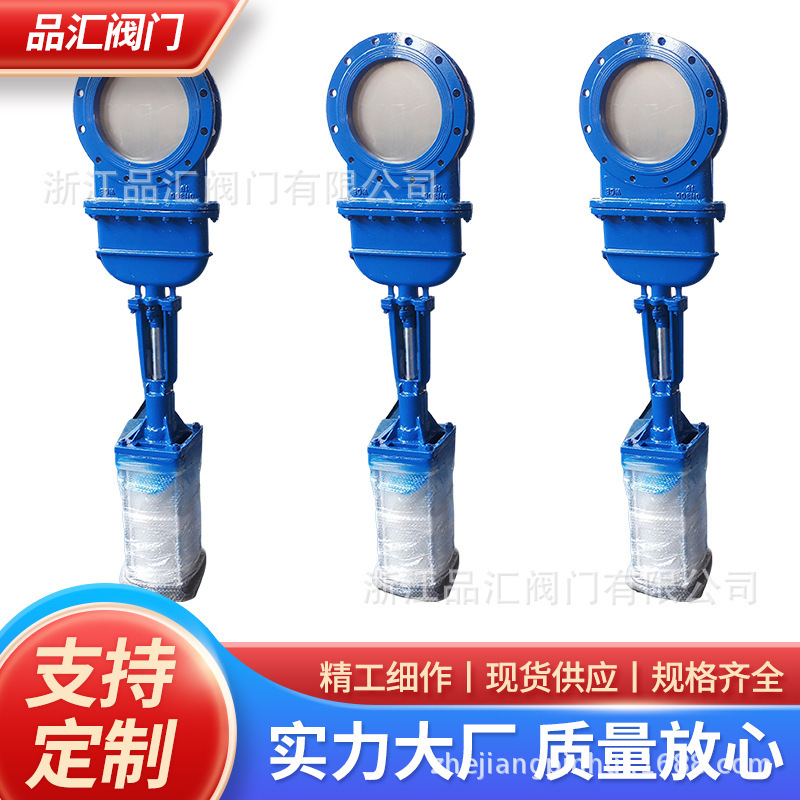 气动带阀盖刀闸阀DMZ673X软密封污水闸阀暗杆插板阀单向浆液阀