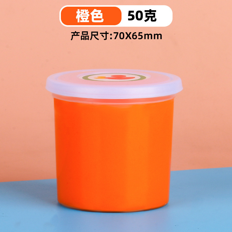 50g大罐杯装超轻粘土儿童无毒彩泥幼儿园黏土diy手工玩具橡皮|undefined