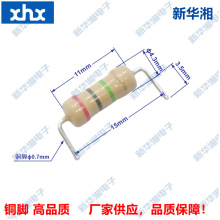 碳膜电阻/插件电阻/RT/CF1W2WS 2M-J-CU-M成型-P=15mm