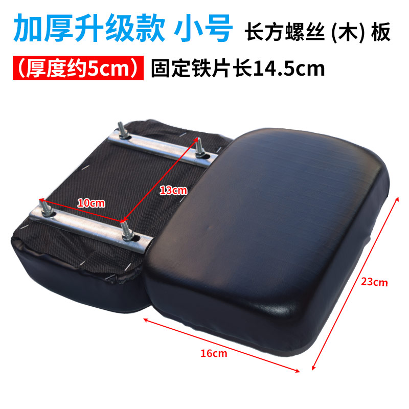 Motuoche – Motorcycle cushion Rear Rack Small - black