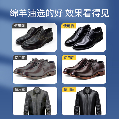 Manufacturer's Sheep Oil Shoe Polish Colorless Universal Black Leather Care Leather Maintenance Oil Advanced Leather Polish Shoe Polish Set