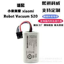 ����С��XIAO MIɨ�ػ�S20�׼�Robot Vacuum s20﮵��������羳
