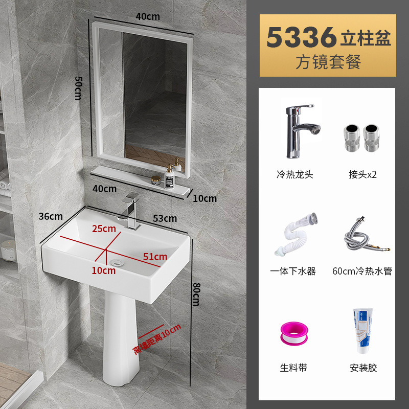 家用户外立柱式洗手盆小户型卫生间立柱盆一体陶瓷落地洗脸盆阳台|undefined