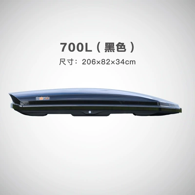 Roof box — Roof Box】Direct Sales from - 700l-black-2068234cm