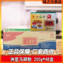 �����R���250g*48�� ���bݩ�j�ۺ決���c����ԭ���R��ۏS�����l